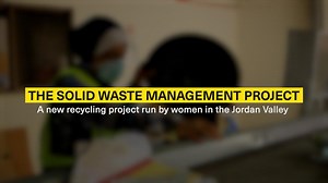 1.3K views · 89 reactions | The Solid Waste Management Project is a...