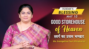 21K views · 2K reactions | The Lord opens His good storehouse of heaven to bless us not only in a worldly way but also in the heavenly realms with every spiritual blessing in Christ. Tune in to this blessing by watching today's promise. #jesuscalls #evangelinepauldhinakaran #todaysblessing #storehouse #blessings | Jesus Calls | Facebook