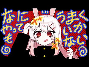 【꽃감이】 Nothing Working out 【COVER】