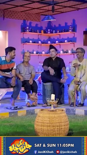 Abbas Ki Stand-up Comedy | Jani Ki Chah With Sajjad Jani | Jani Ki Chah