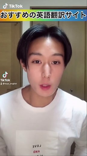 おすすめの英語翻訳サイトを徹底解説！