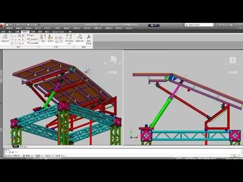 AutoCAD 參數約束與動態模擬－3D進階運用 自動水平 升降機構