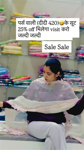 Annu Kharb | #salesale | Instagram