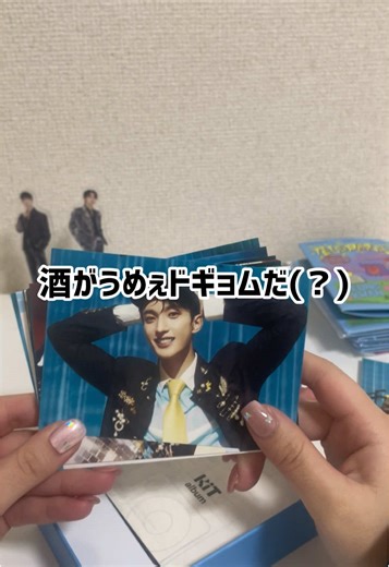 BSS TELEPARTY 開封 Part1 KiTver、Weversever編 #seventeen #ドギョム #dk #スングァン #seungkwan #bss #アルバム開封