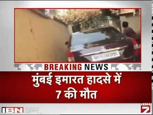 Mumbai Me Jamidoj Huyi Bahumanjila Imarat, 7 ki Maut