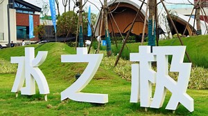 42m潜水馆开业了，今天园区里能看的转了个遍，周末有地方去了