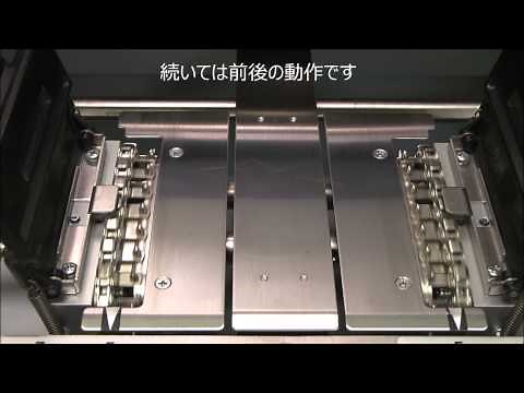 Duplo 連続フォームバースター(帳票裁断機) Ｖ－７３７ＭＳで実際に裁断してみました！！