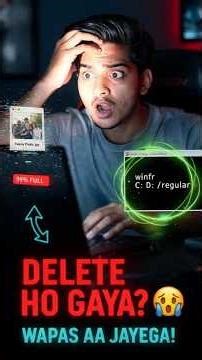 Delete हुई Files वापस लाओ! 🔥 Windows की 2 Secret Commands | C-Drive भी होगी Clean #windows11