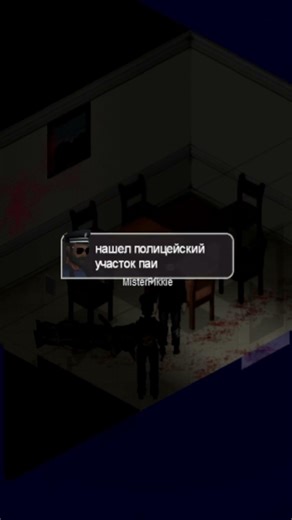 Зомби уже рядом #projectzomboid
