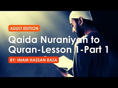 Qaida Nuraniyah - Adults Edition - Lesson 1 Part 1 القاعدة النورانية
