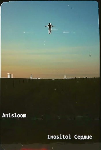 Inositol Music Video Teser #1