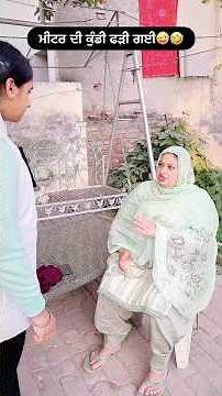 ਮੋਟਾ ਜੁਰਮਾਨਾ😜🤣 #funny shorts #funny #comedy #comedyforever #ytshorts #comedyvidoes