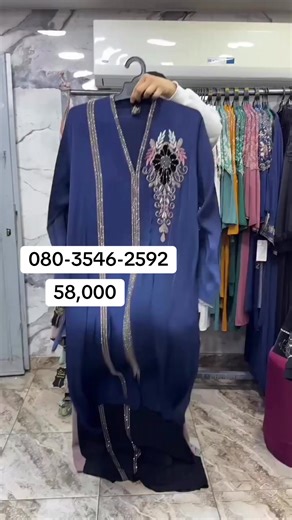 Price: 58,000 Size: L-3XL WhatsApp/Call: 080-3546-2592 #abayahub #abayanearme #egyptianabaya #abayaforeid