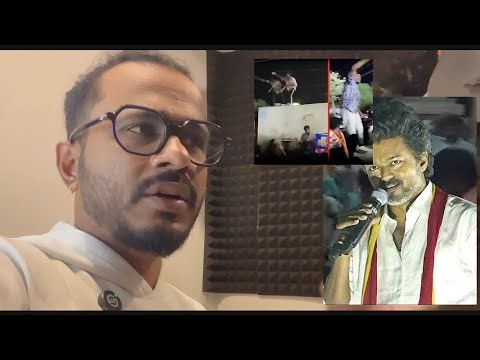 എല്ലാം അവസാനിപ്പിച്ച് നടൻ വിജയ്🤯😱 /Actor Vijay