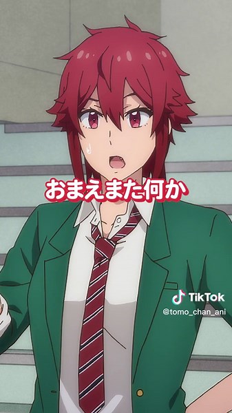 トモちゃんは女の子！ 第４話 - ほっぺにチューしようとしたの