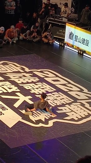 Miyu at Kaohsiung Breaking International Championship 2026 in Taiwan 🇹🇼 | [30.08.2026]