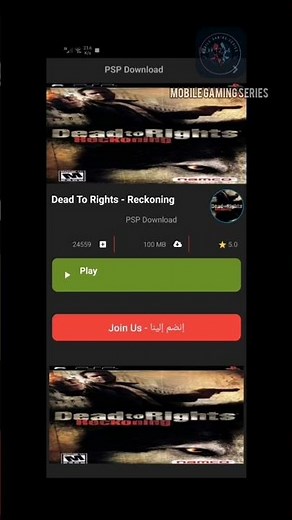 ps2 iso games emulator lasts update #ps2pspgames #androidapp #emulator