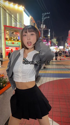 홍대 무반주 랩 | Ex Kpop Trainee