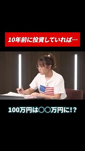 株式会社Wealth On | 『田村亮＆鈴木奈々 自腹で米国株はじめました』 この番組では、田村亮さんと鈴木奈々さんが、プロのアドバイスを受けながら、実際に自腹で米国株に挑戦していきます。 お二人の等身大の投資体験を通じて、... | Instagram