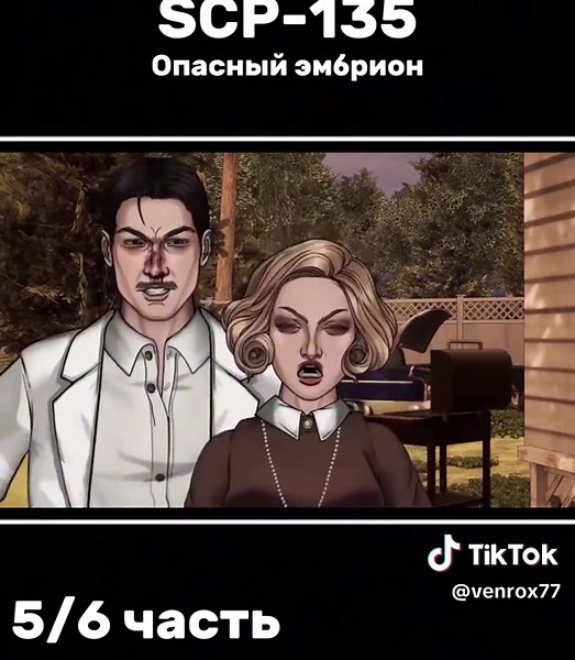 Exploring SCP-135: The Strange Anomaly in the SCP Universe