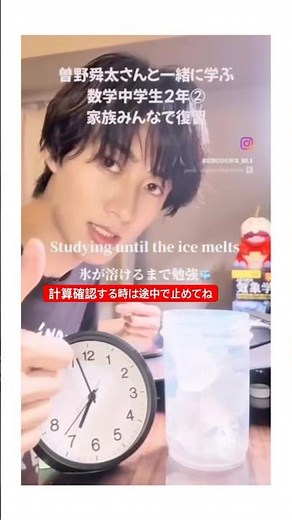 1分でわかる連立方程式の解き方#milk #曽野舜太さんと一緒に1時間学ぶ #数学中学2年 #連立方程式 #中2数学 #テスト対策 #保護者復習