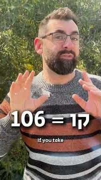 Is the True Value of Pi Secretly Encoded in the Bible?