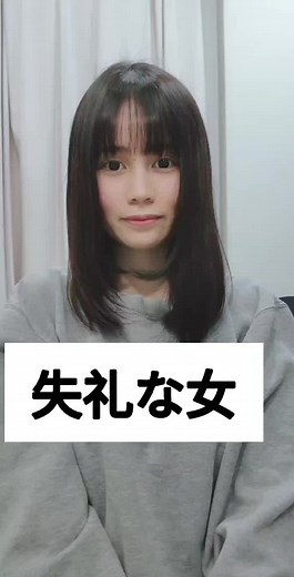 インスタもきてね?#15歳差夫婦 #バイセクシャル #失礼