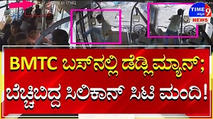 2M views · 7.4K reactions | BMTC BUS : A North Indian youth laughs on the bus | Volvo Bus, Bengaluru | time9news | Facebook