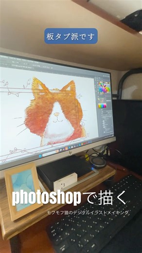 【板タブ派！デジタルイラストメイキング】モフモフ猫イラストを描きました！#イラストメイキング#作業動画#制作課程#制作動画