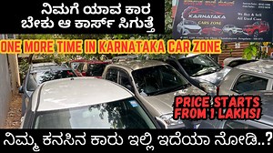 6.6K views · 192 reactions | used cars in Bangalore Address:...