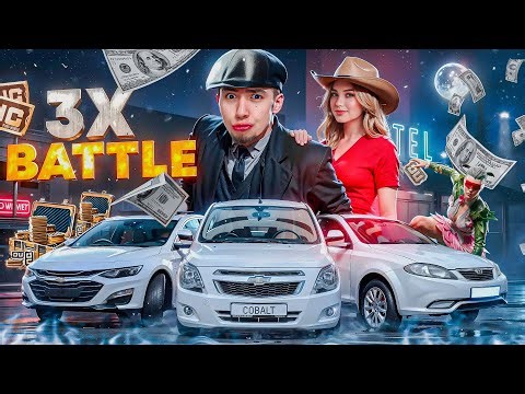 🤯 3X BATTLE BOSHLANDI | 😱 KIM TOPda? 😎 Qiziqarli Lobbilar qilamiz! 🇺🇿 #shorts