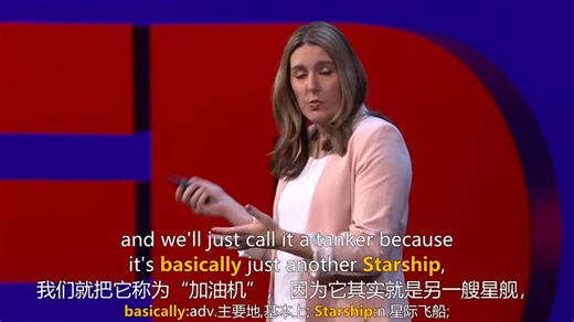 【TED演讲】SpaceX 的超大型星舰火箭与银河探索的未来_2022年