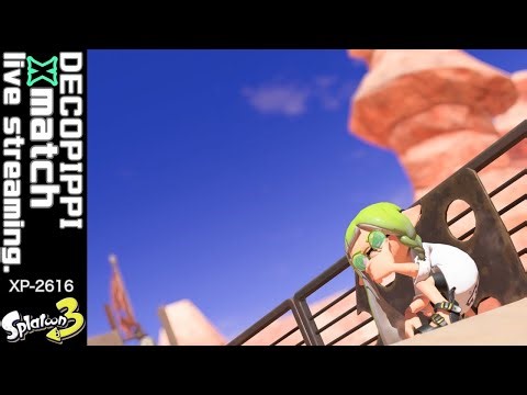 【最高XP2616】今シーズンもイグザミナーで頑張る Xマッチ ガチエリア【スプラトゥーン3】