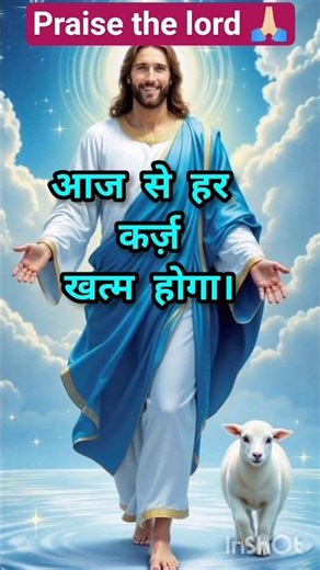 Kya Phool Chadhau Main 🙏🏻 #song #shorts #bible”