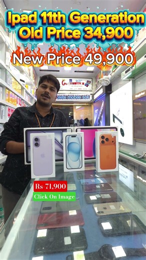 Apple Biggest Price Hike #shorts #Applepricehike #iphonepricehike #iphonepriceincrease