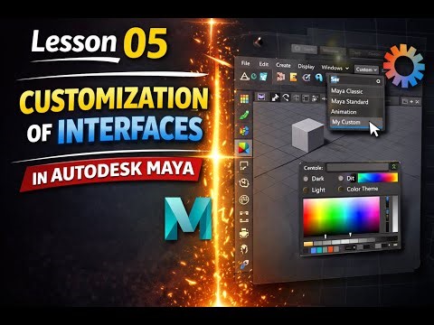 Lesson 05: Customization of Interfaces (Autodesk Maya)