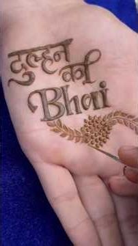 the best designs for brother of the bride 😍😎 #mehandi #heena #desings #brother