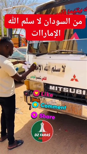 Faras Faras on Reels