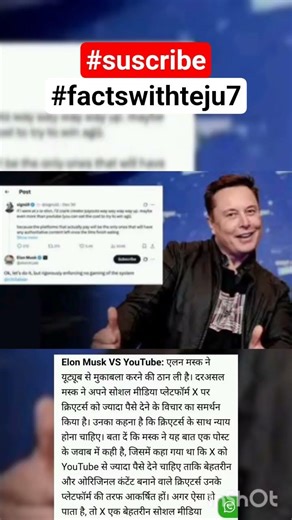Elon musk| X chat| #elonmusk #xchat #launch #viral #ytshorts #latest #news #today #shorts #trending