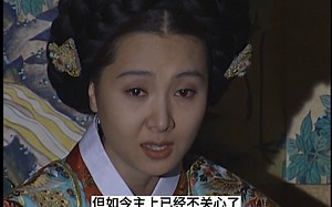 【王与妃中字】失落的仁粹：好你个主上 娶了新媳妇就把老娘忘了是吧？