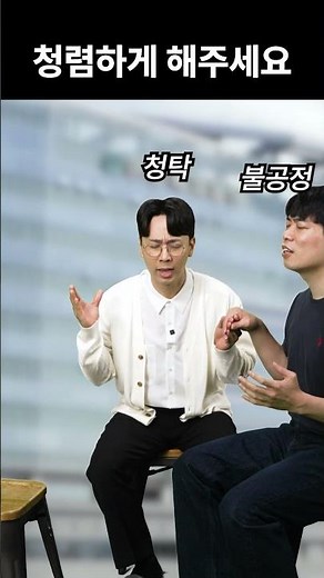 근로복지공단 청렴하게 해주세요 ✨💙 #근로복지공단 #청렴도 #2등급달성👏 #근튜버