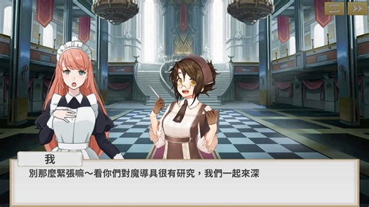 征服世界前得先征服可爱妹子！【鲁蛇穿越异世界】正式版分享！全端直装！全dlc整合！保姆级攻略！解压即玩！附教程！