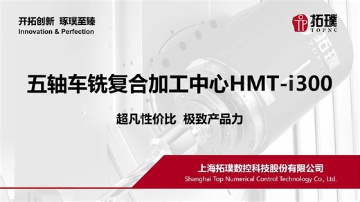 “小身材”释放“大能量”——高效加工，精准至微