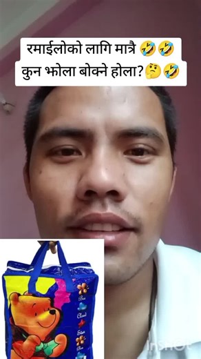 Fun Challenge: Which Bag to Carry?