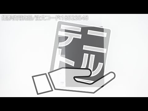 【レバーファイル Z式 】穴をあけずに綴じれる! 【MonotaRO取扱商品】.