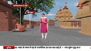 96K views · 2.1K reactions | Understand the whole dispute of Gyanvapi with this animated report of Zee News - Watch #Gyanvapi For more updates: https://bit.ly/3Po6dnp | Zee News English | Facebook