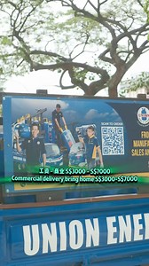 535K views · 4K reactions | Now I know why my mother ask me to study hard 沈 Union Gas Holdings Limited is hiring! Earn up to $7000 per month Message https://wa.me/+6592480056 to apply! | 马一朵 | Facebook