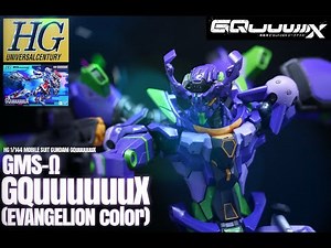 【HG 1/144 ジークアクス（エヴァンゲリオン初号機カラー）】新年早々の新作映画公開！庵野さんのガンダムを、エヴァカラーで仕上げていく！！（GUNDAM GQuuuuuuX)