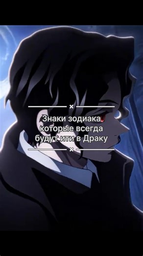 Как знак зодиака влияет на характер?