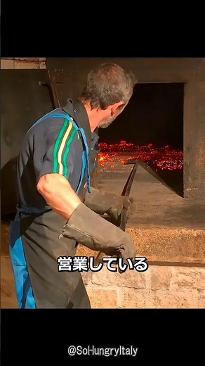 The finest bread baked in a 600-year-old wood-fired oven in Italy.